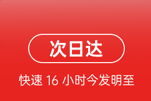 塔城千泉航空运输航空货运 航空货运